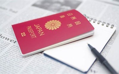Điều kiện để xin Visa vĩnh trú tại Nhật Bản